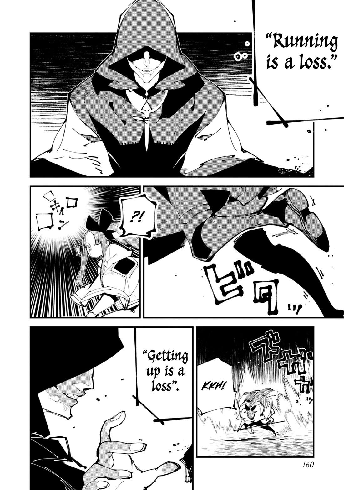 A One-Eyed, One-Armed, One-Legged Sorcerer: 2000 Years in a Cabin in the Woods. I Found Myself Being Called a Demigod. All I Want to Do Is Explore Magic~ chapter 4 page 17