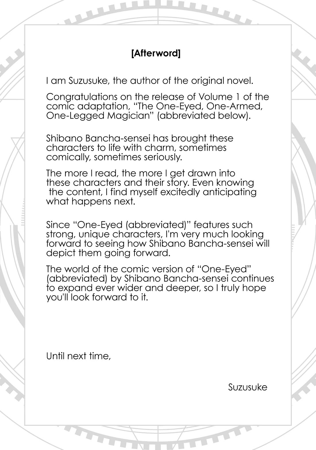 A One-Eyed, One-Armed, One-Legged Sorcerer: 2000 Years in a Cabin in the Woods. I Found Myself Being Called a Demigod. All I Want to Do Is Explore Magic~ chapter 4 page 52