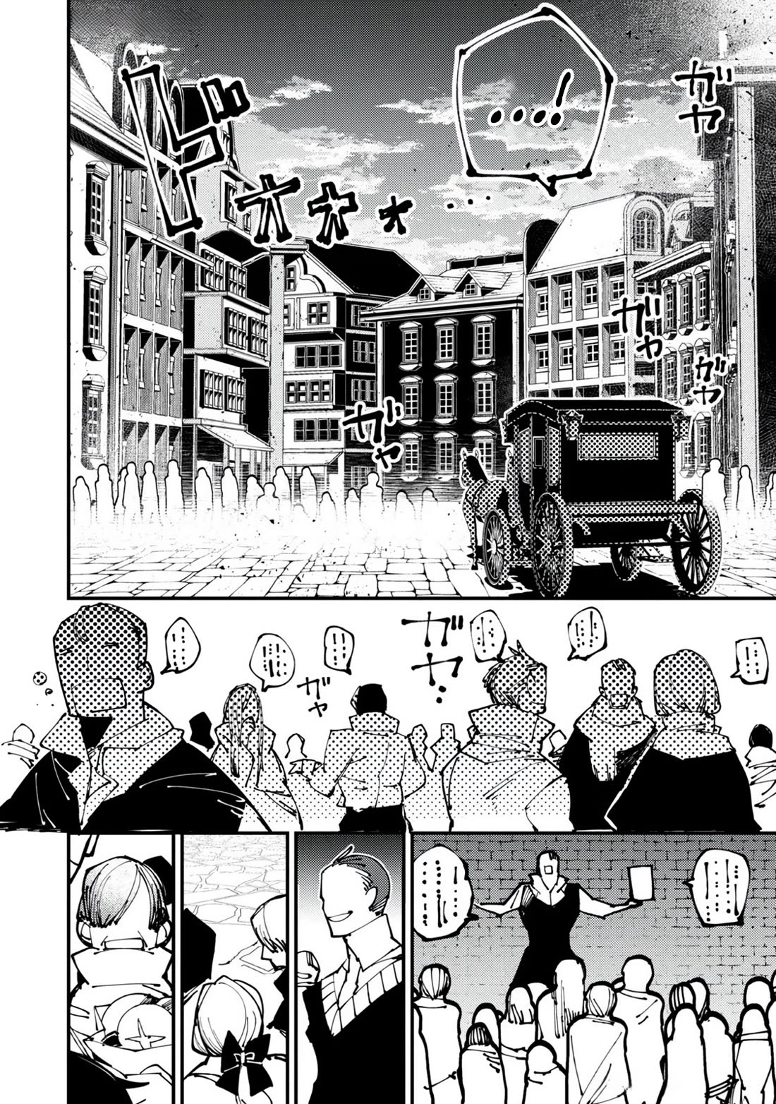 A One-Eyed, One-Armed, One-Legged Sorcerer: 2000 Years in a Cabin in the Woods. I Found Myself Being Called a Demigod. All I Want to Do Is Explore Magic~ chapter 5 page 30