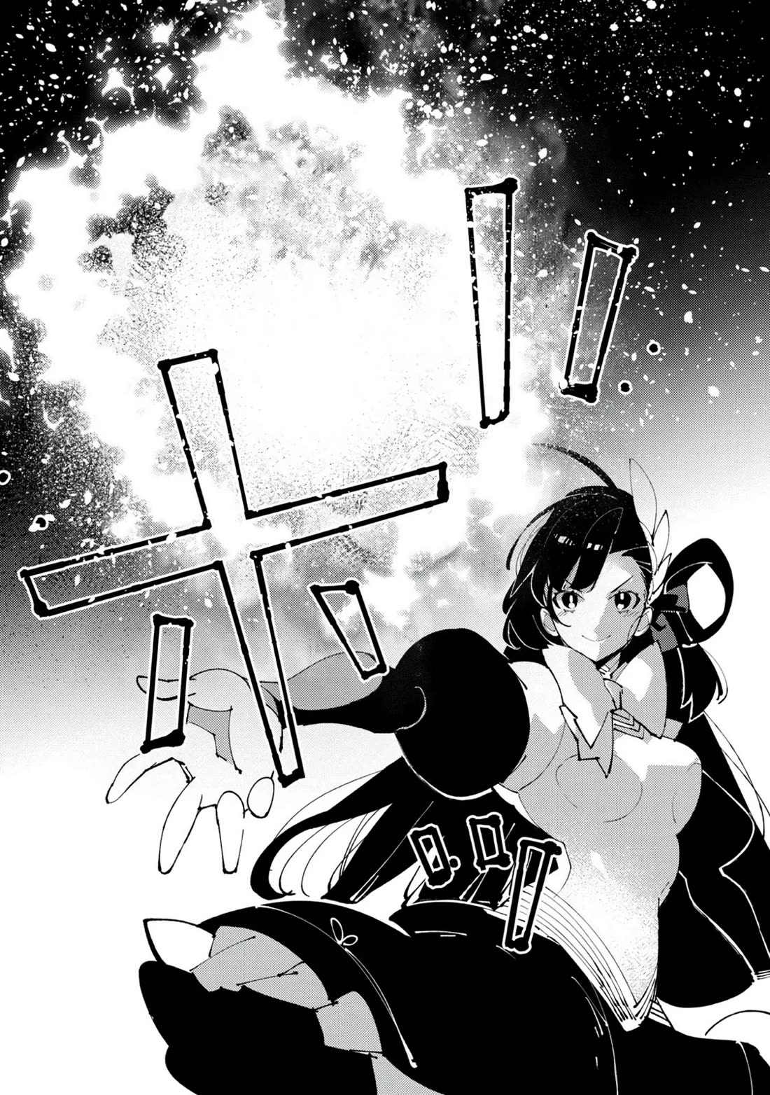 A One-Eyed, One-Armed, One-Legged Sorcerer: 2000 Years in a Cabin in the Woods. I Found Myself Being Called a Demigod. All I Want to Do Is Explore Magic~ chapter 9 page 25