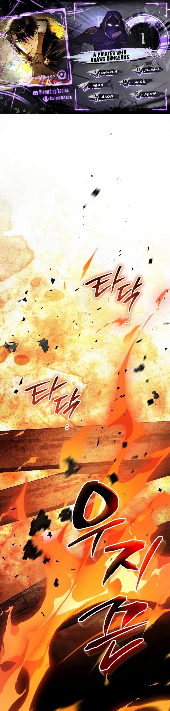 A Painter Who Draws Dungeons chapter 1 page 1