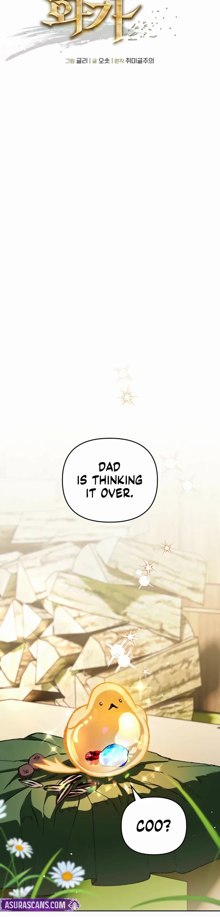 A Painter Who Draws Dungeons chapter 10 page 7