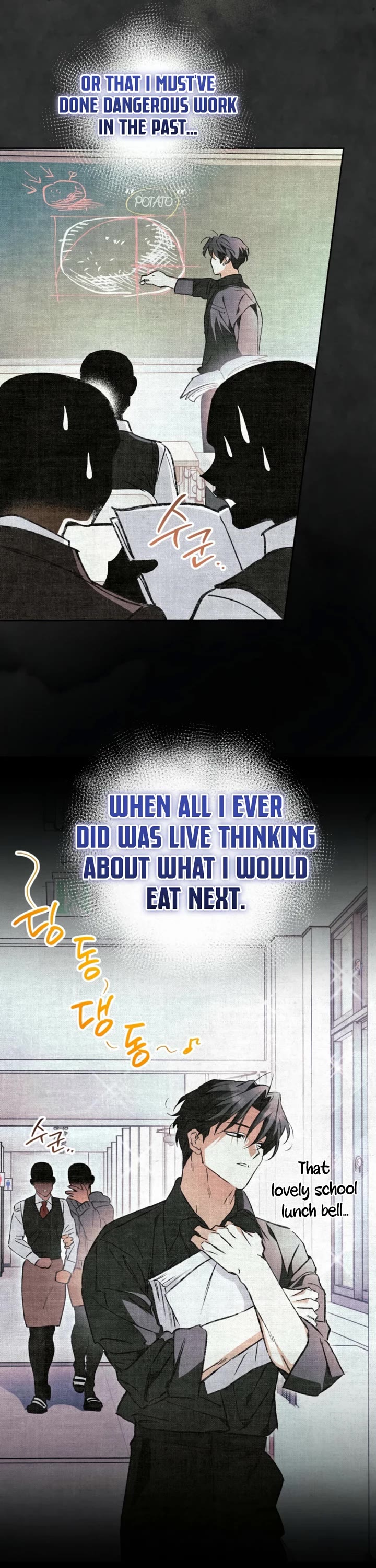A Painter Who Draws Dungeons chapter 11 page 5