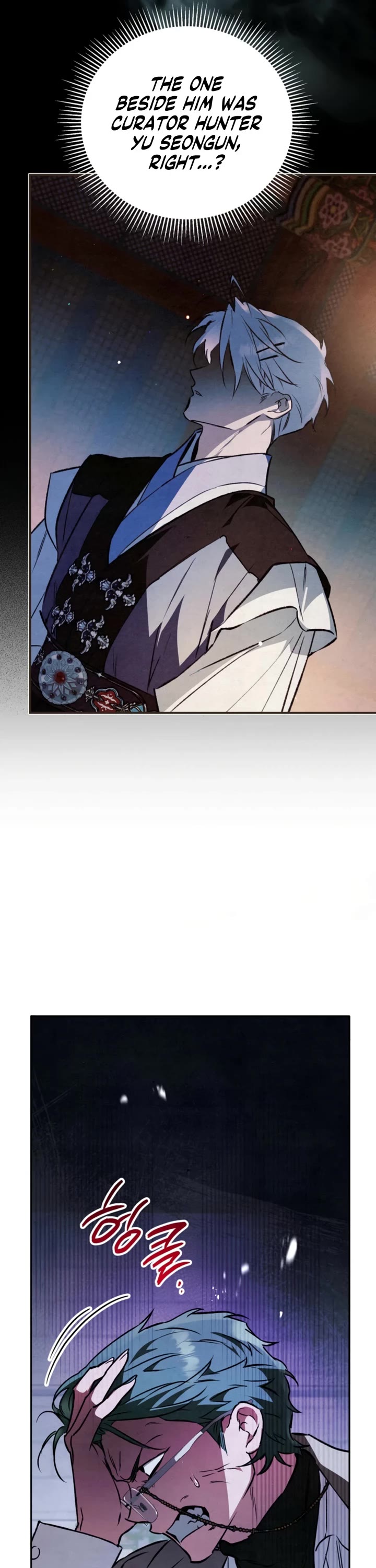 A Painter Who Draws Dungeons chapter 15 page 45
