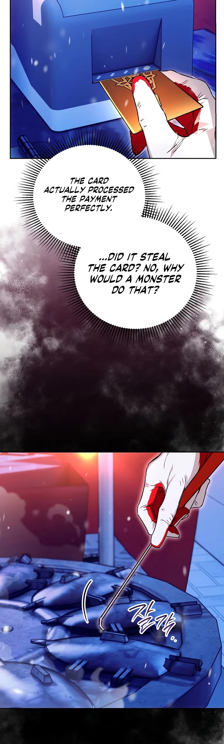 A Painter Who Draws Dungeons chapter 16 page 23