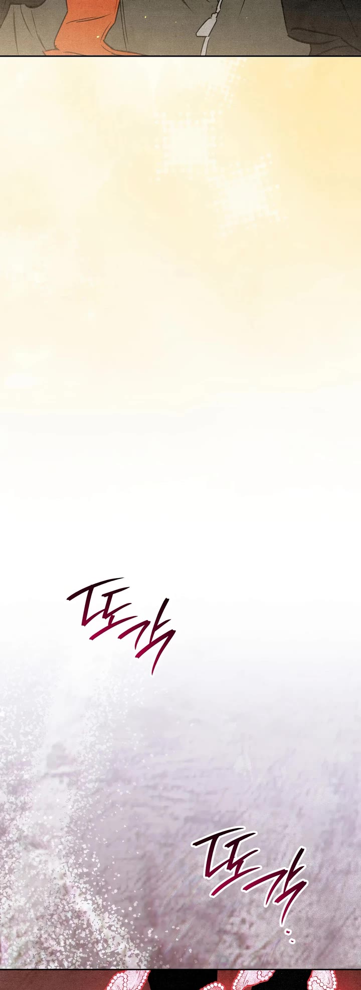A Painter Who Draws Dungeons chapter 16 page 60