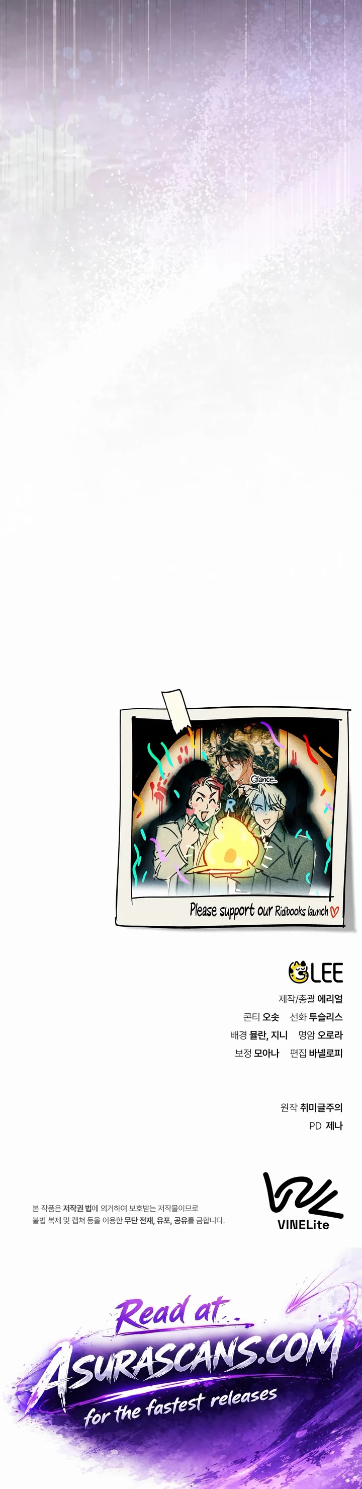 A Painter Who Draws Dungeons chapter 16 page 64