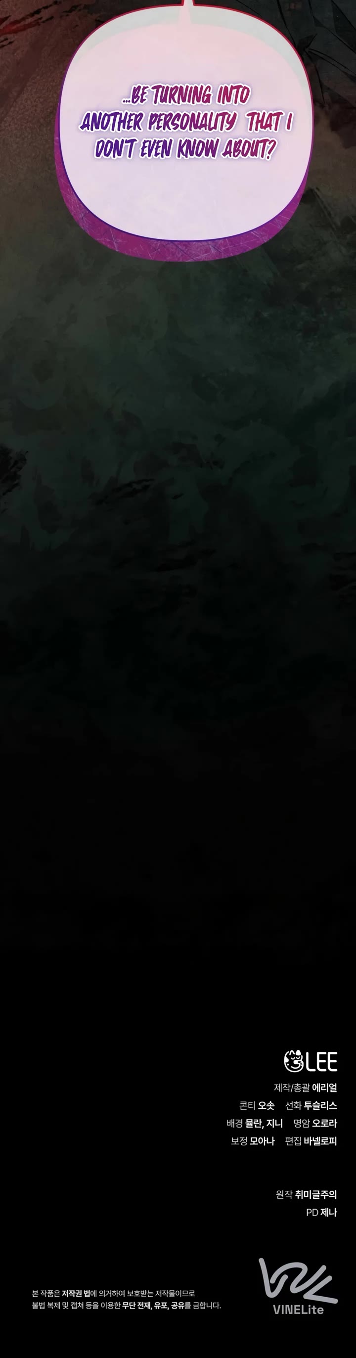 A Painter Who Draws Dungeons chapter 19 page 60