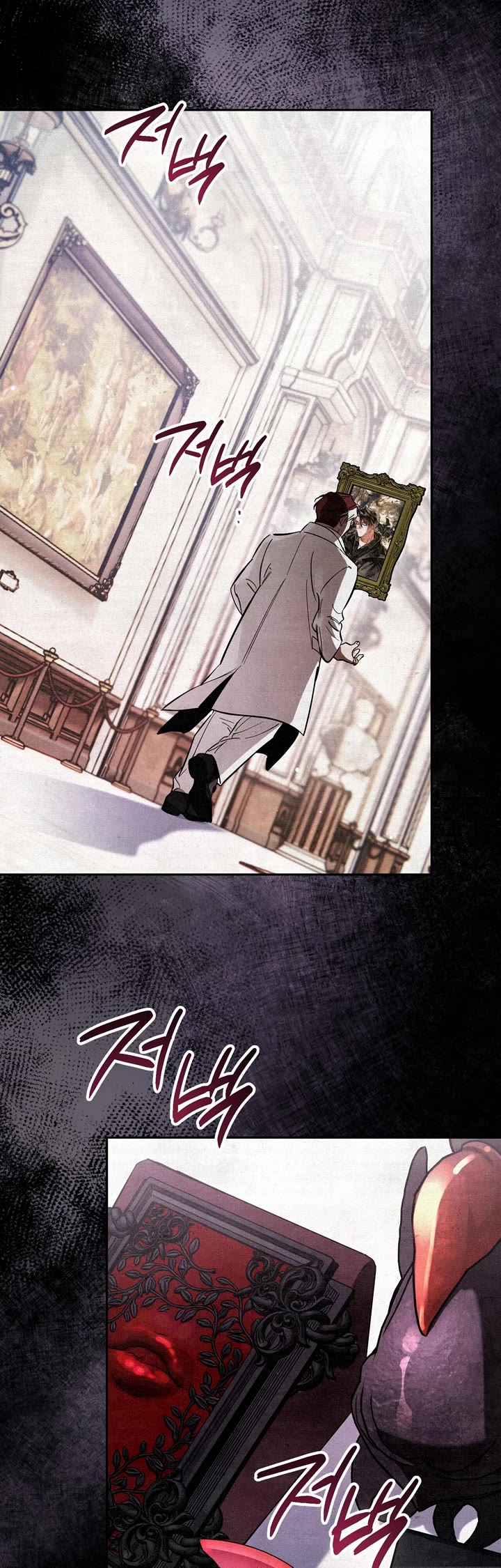 A Painter Who Draws Dungeons chapter 2 page 21