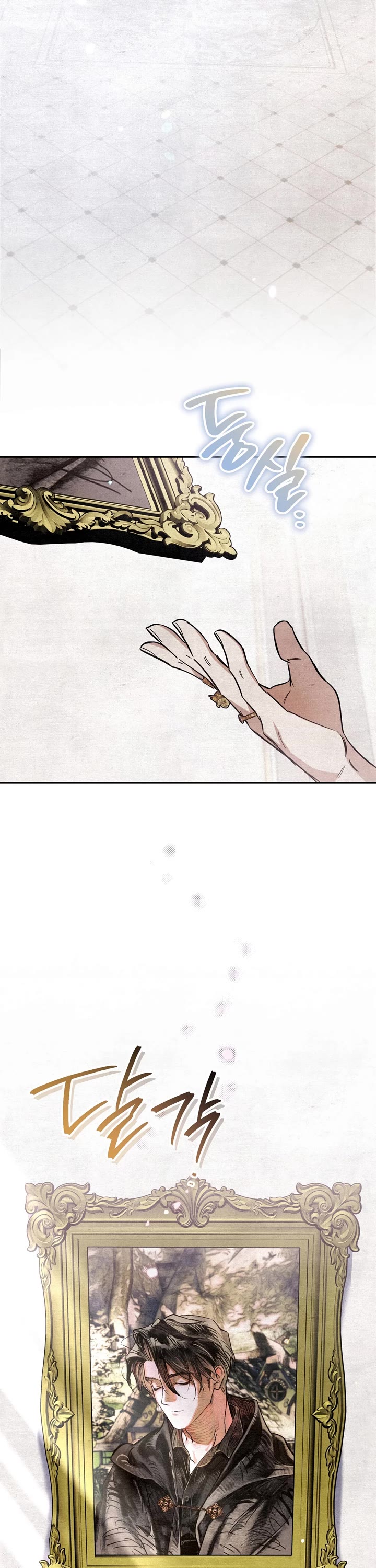 A Painter Who Draws Dungeons chapter 2 page 23