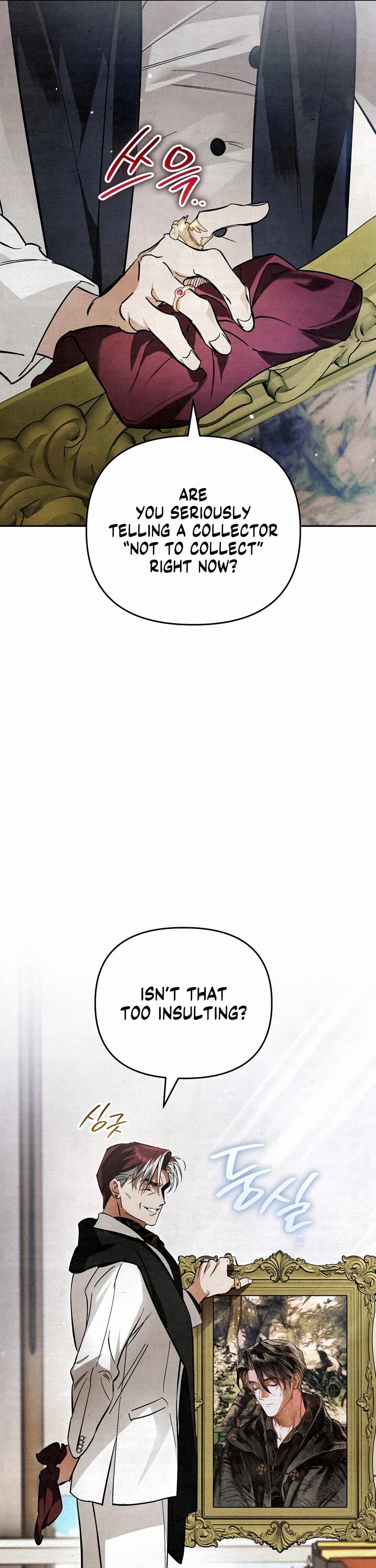 A Painter Who Draws Dungeons chapter 2 page 27