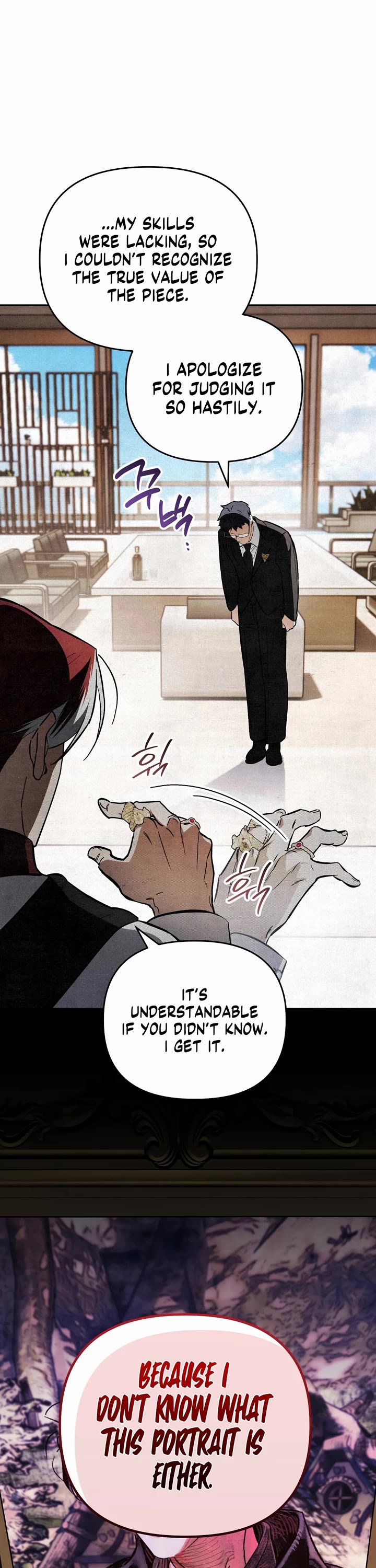 A Painter Who Draws Dungeons chapter 2 page 34