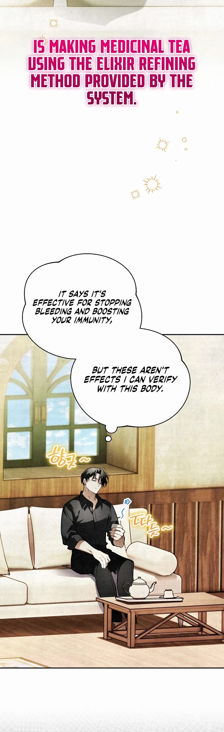A Painter Who Draws Dungeons chapter 3 page 19