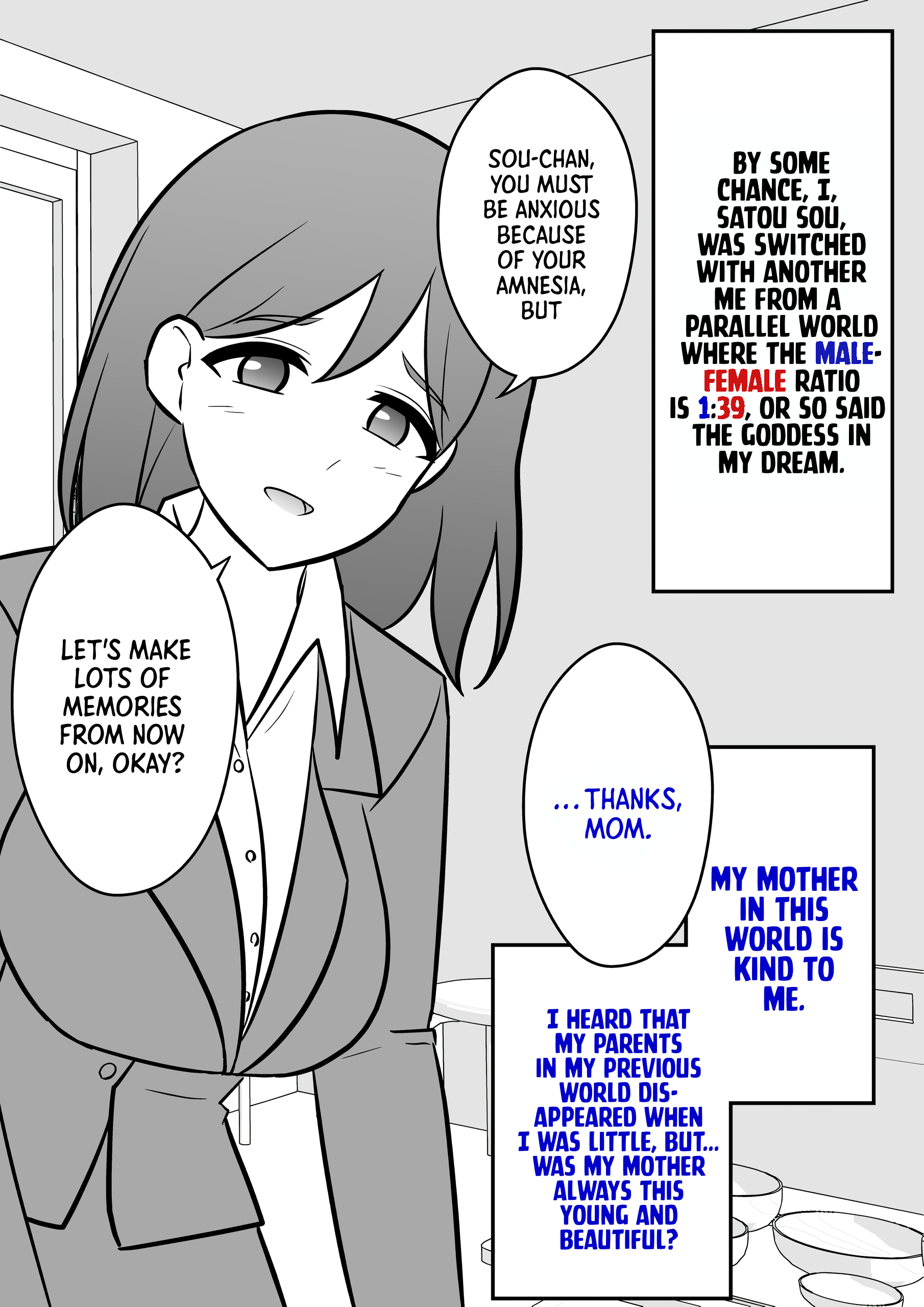 A Parallel World With A 1:39 Male To Female Ratio Is Unexpectedly Normal chapter 1 page 2