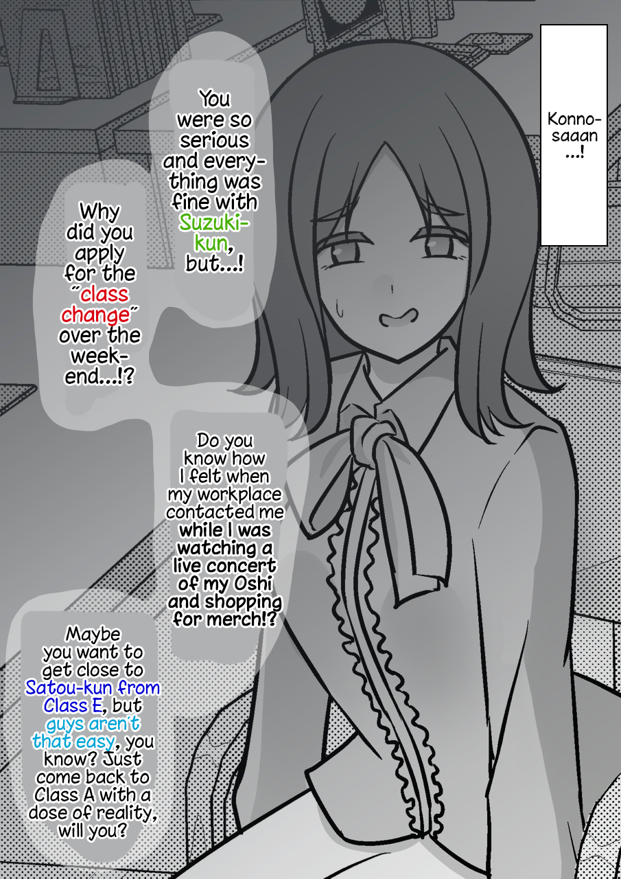 A Parallel World With A 1:39 Male To Female Ratio Is Unexpectedly Normal chapter 152 page 3