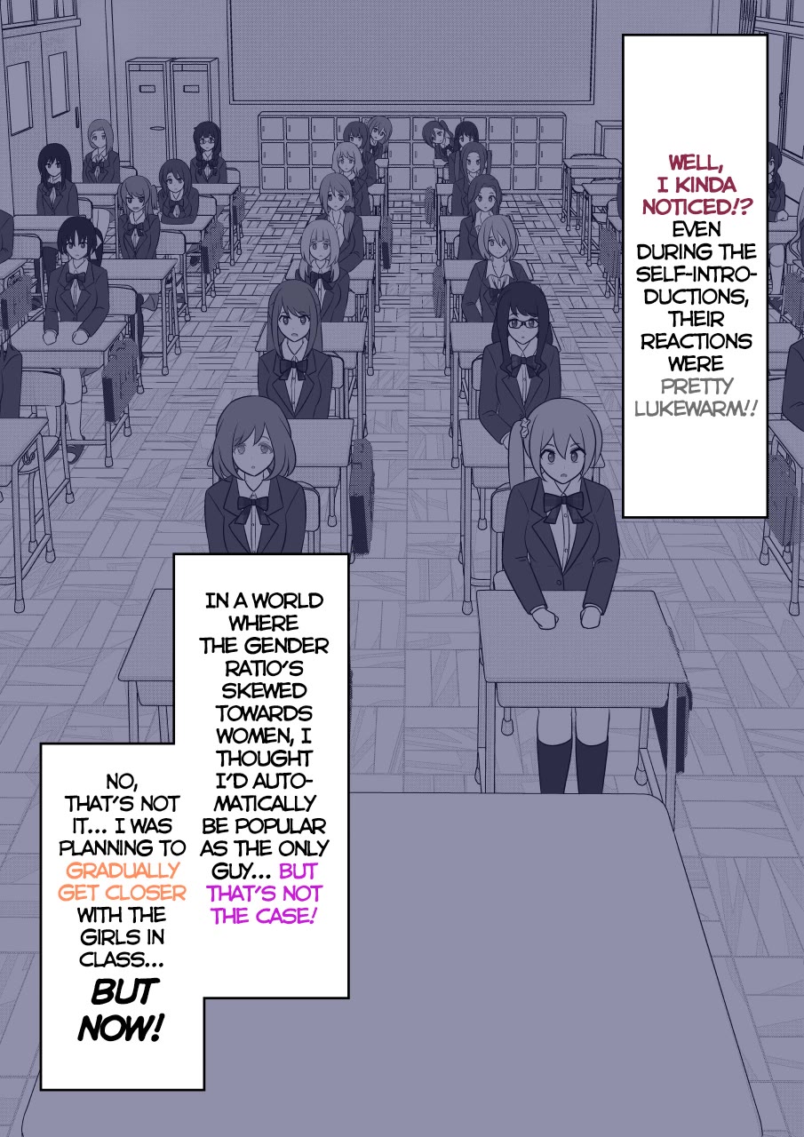 A Parallel World With A 1:39 Male To Female Ratio Is Unexpectedly Normal chapter 169 page 2