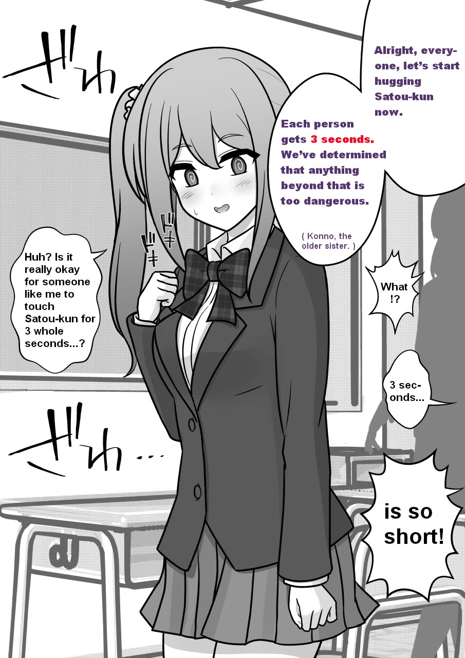 A Parallel World With A 1:39 Male To Female Ratio Is Unexpectedly Normal chapter 174 page 5