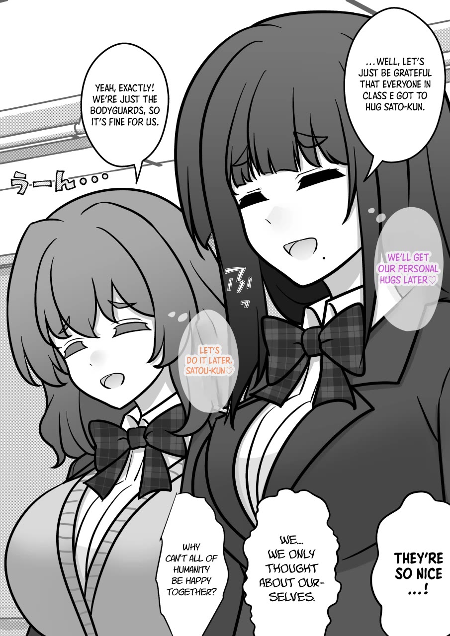 A Parallel World With A 1:39 Male To Female Ratio Is Unexpectedly Normal chapter 179 page 2