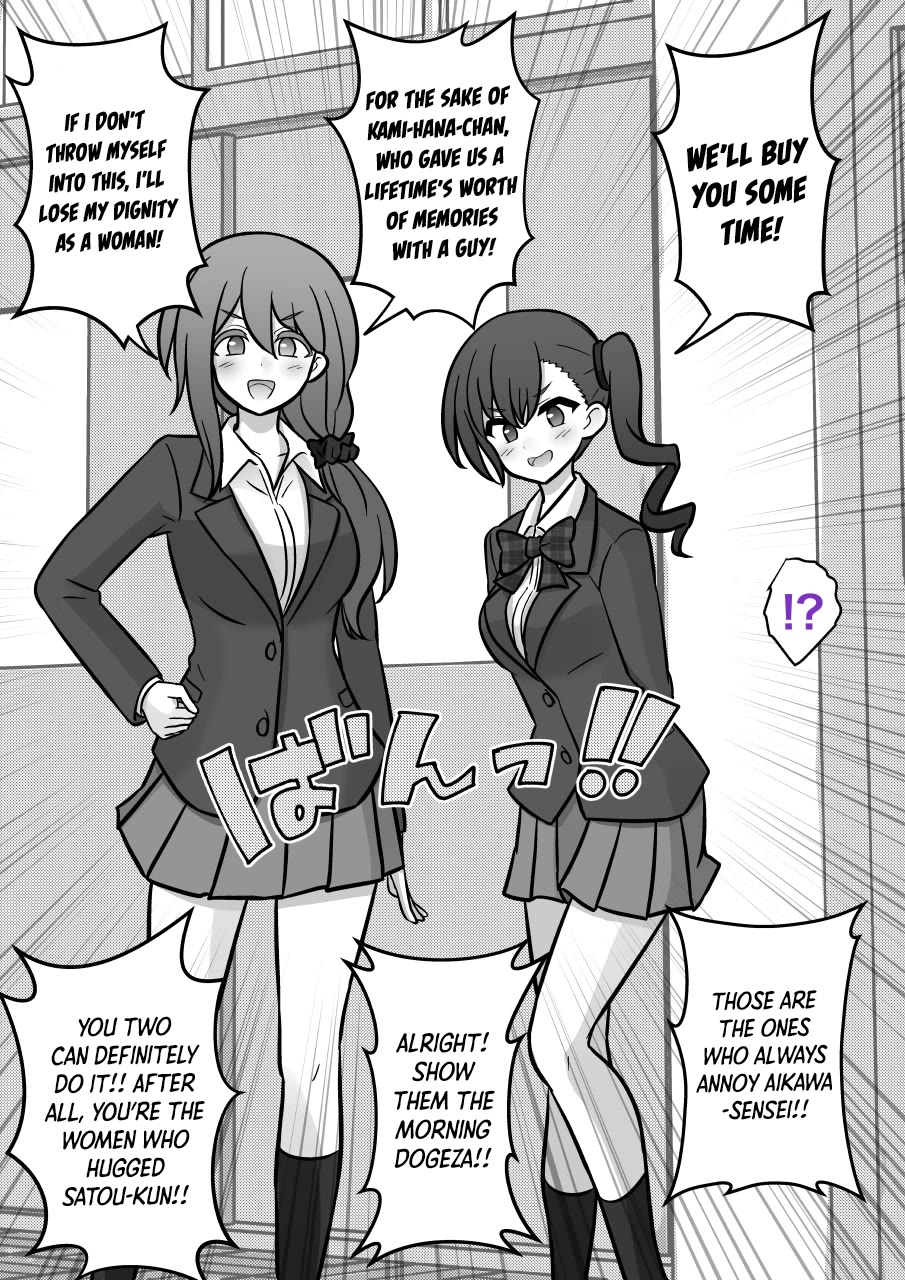 A Parallel World With A 1:39 Male To Female Ratio Is Unexpectedly Normal chapter 179 page 4