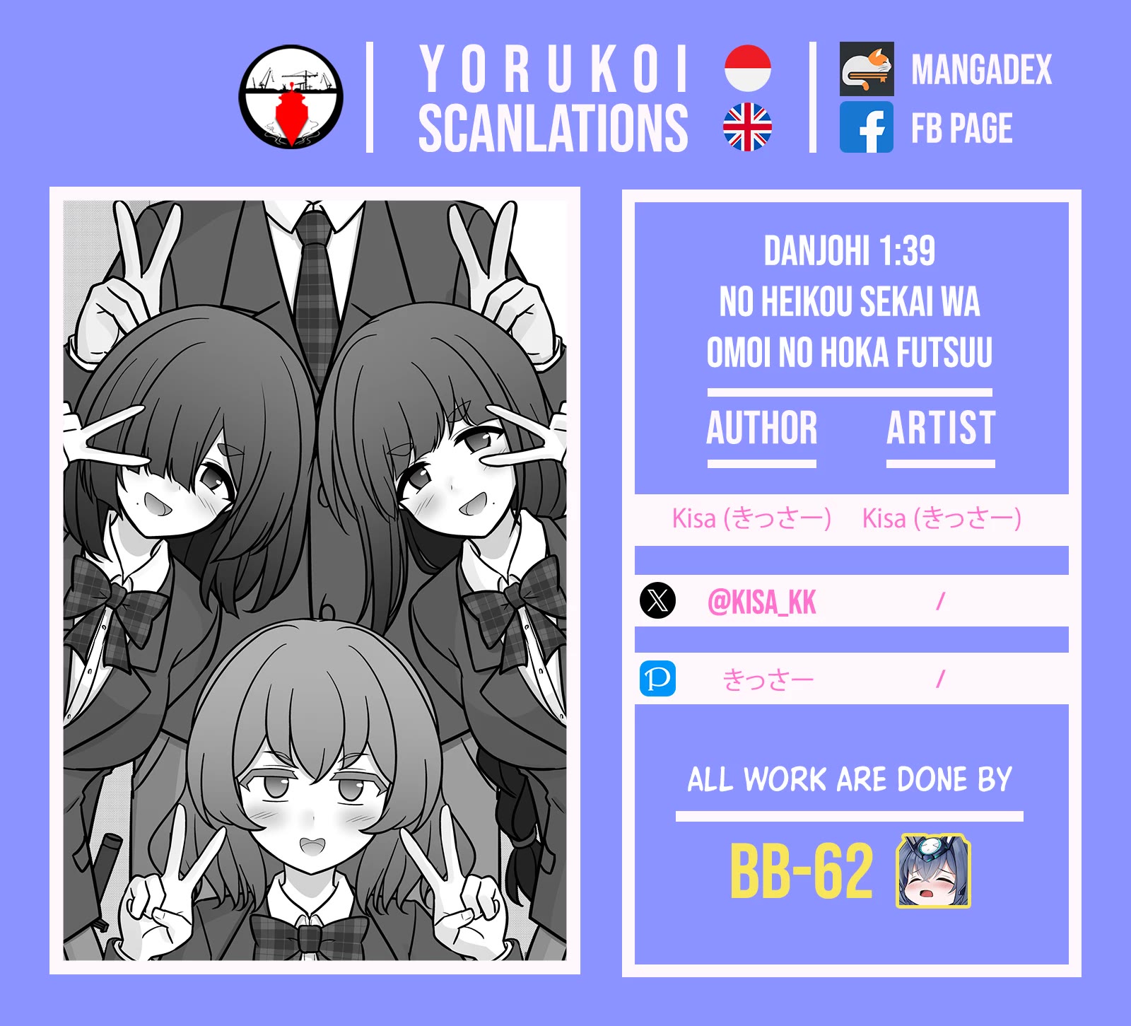 A Parallel World With A 1:39 Male To Female Ratio Is Unexpectedly Normal chapter 203 page 9