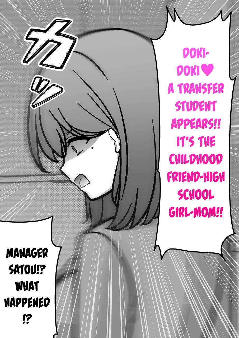 A Parallel World With A 1:39 Male To Female Ratio Is Unexpectedly Normal chapter 204 page 6