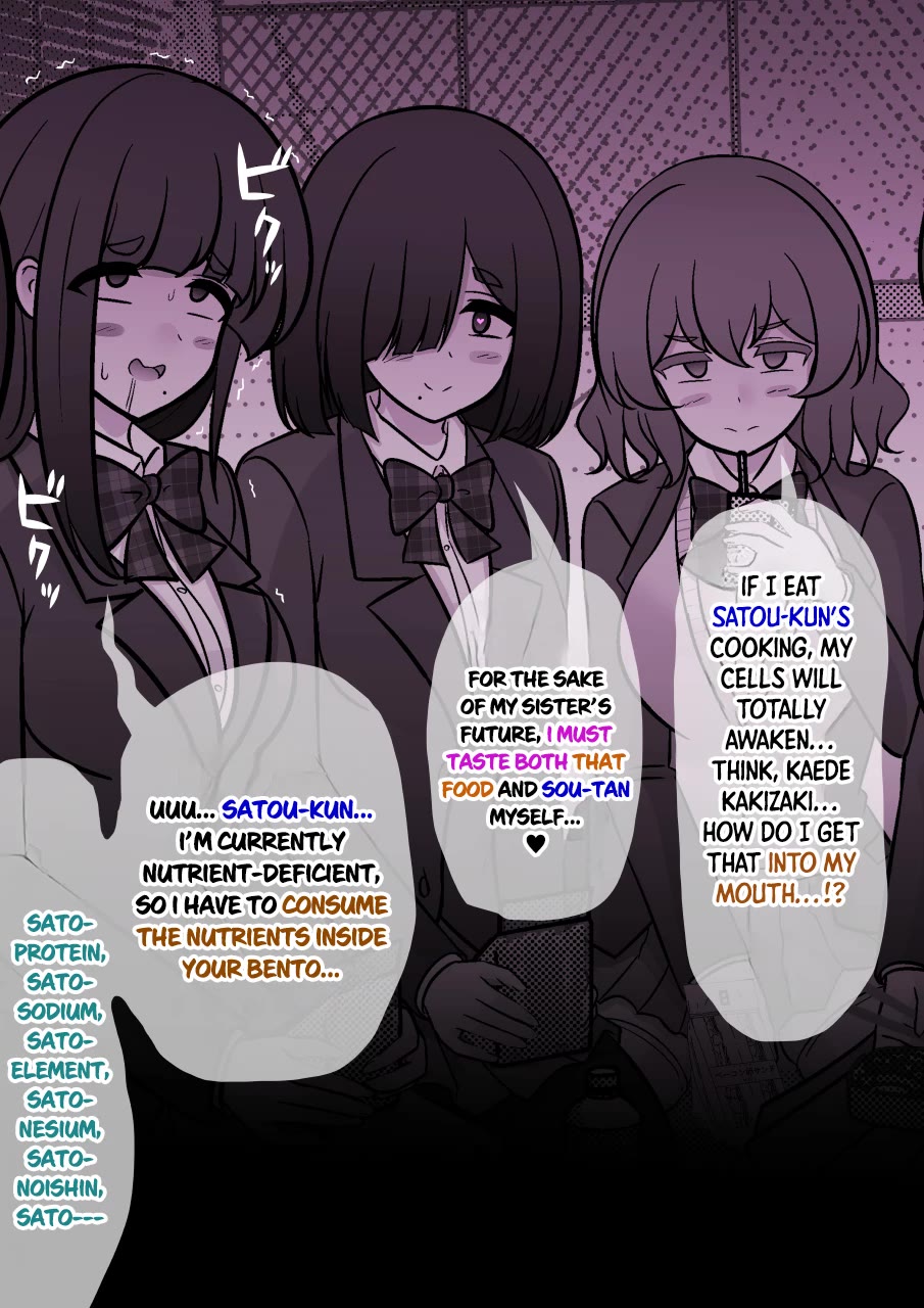 A Parallel World With A 1:39 Male To Female Ratio Is Unexpectedly Normal chapter 216 page 8