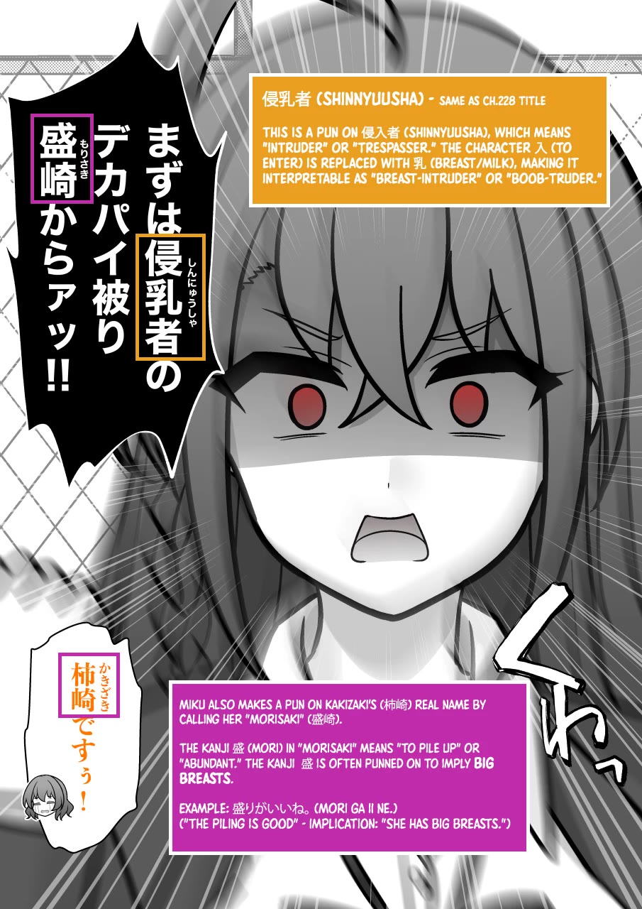 A Parallel World With A 1:39 Male To Female Ratio Is Unexpectedly Normal chapter 230 page 8