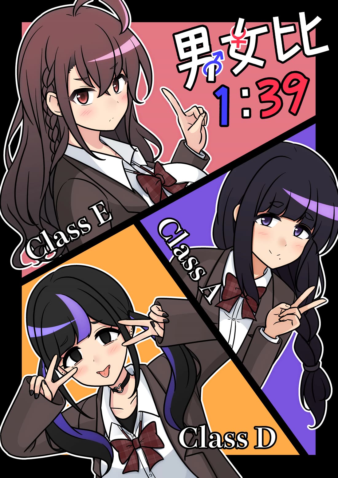 A Parallel World With A 1:39 Male To Female Ratio Is Unexpectedly Normal chapter 238 page 7