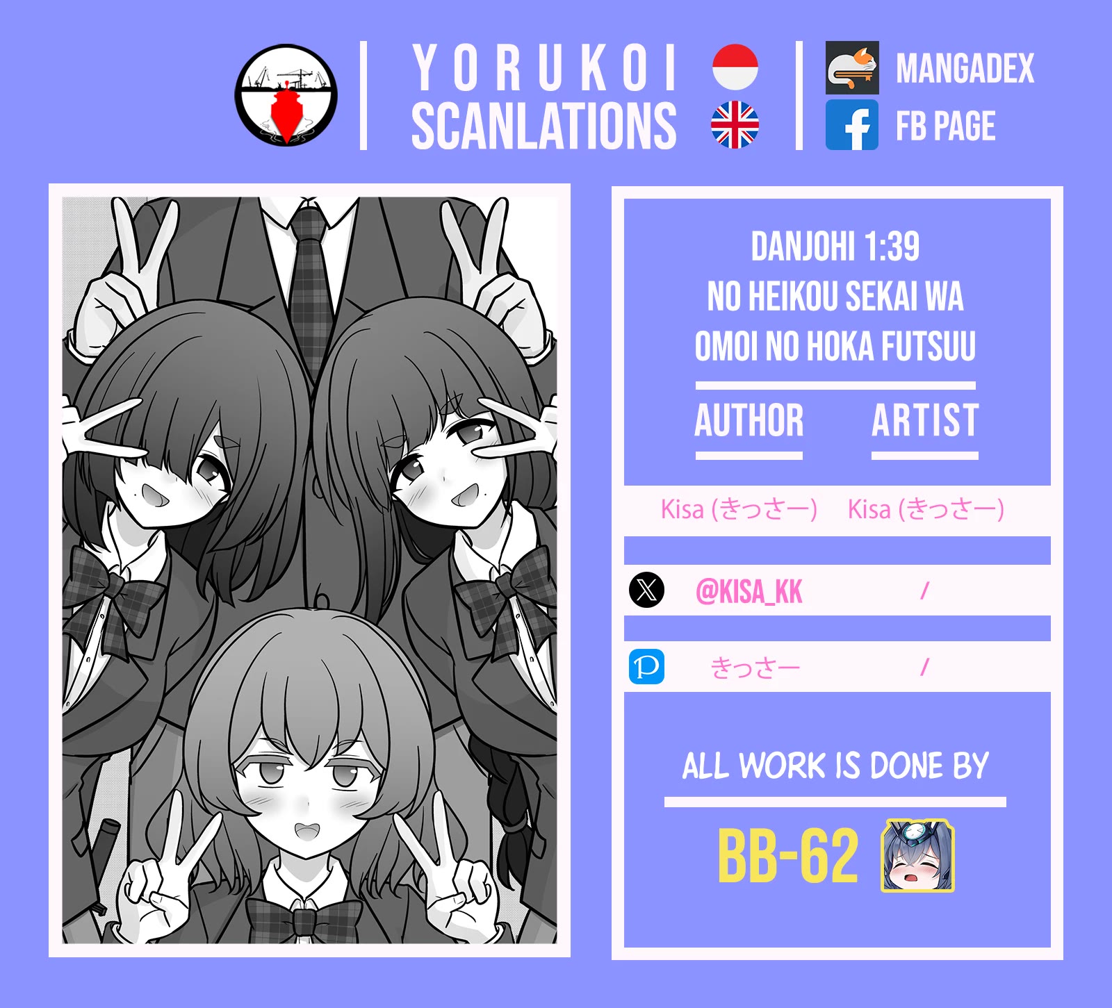 A Parallel World With A 1:39 Male To Female Ratio Is Unexpectedly Normal chapter 248 page 7