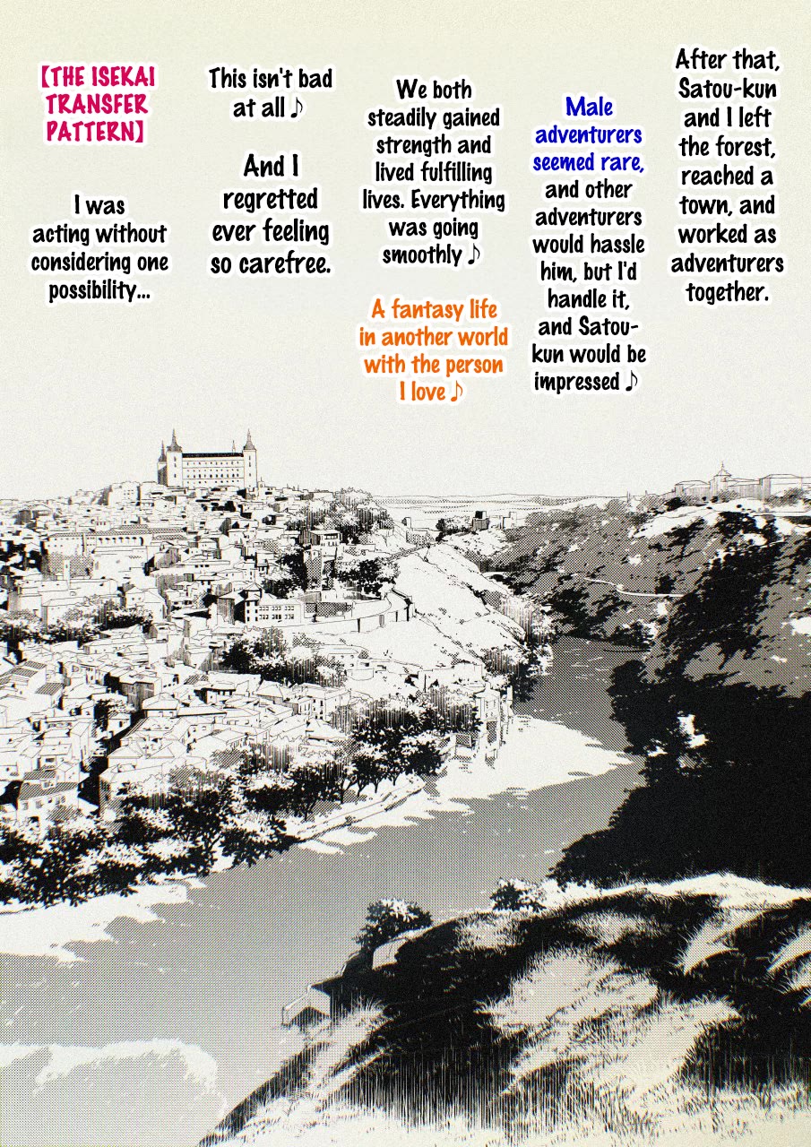 A Parallel World With A 1:39 Male To Female Ratio Is Unexpectedly Normal chapter 249 page 11