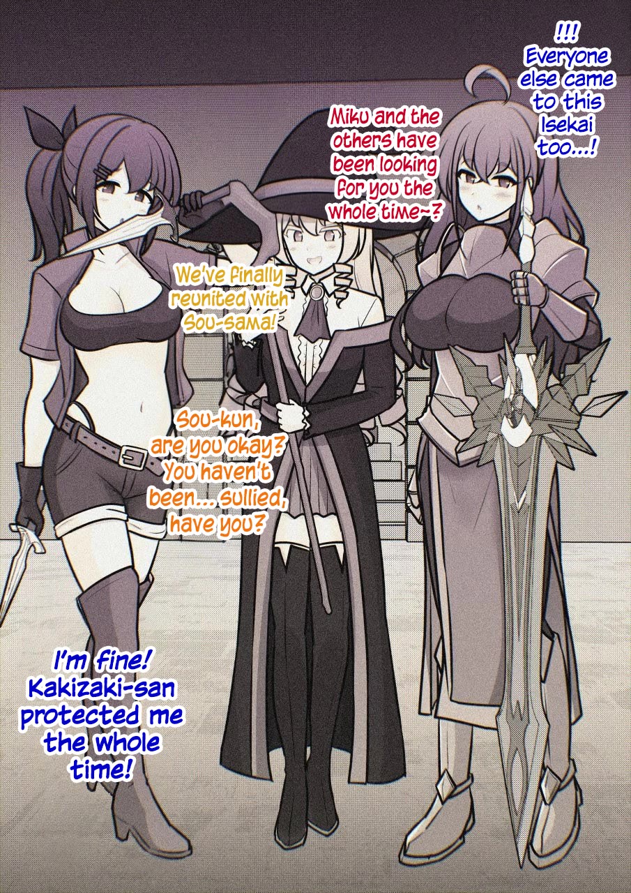 A Parallel World With A 1:39 Male To Female Ratio Is Unexpectedly Normal chapter 249 page 13