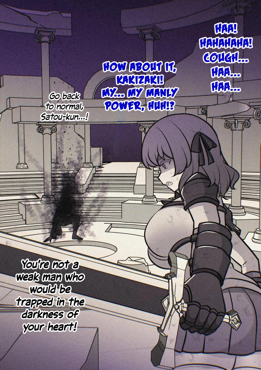 A Parallel World With A 1:39 Male To Female Ratio Is Unexpectedly Normal chapter 249 page 21