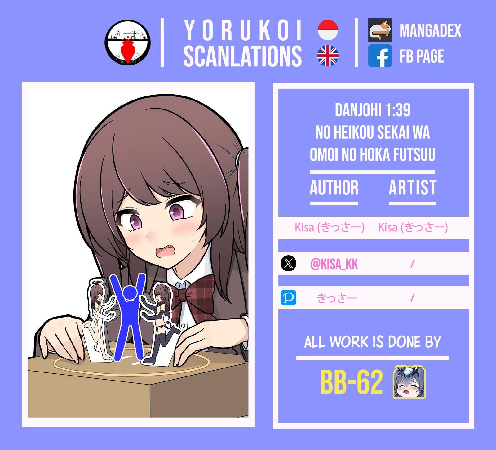 A Parallel World With A 1:39 Male To Female Ratio Is Unexpectedly Normal chapter 254 page 9