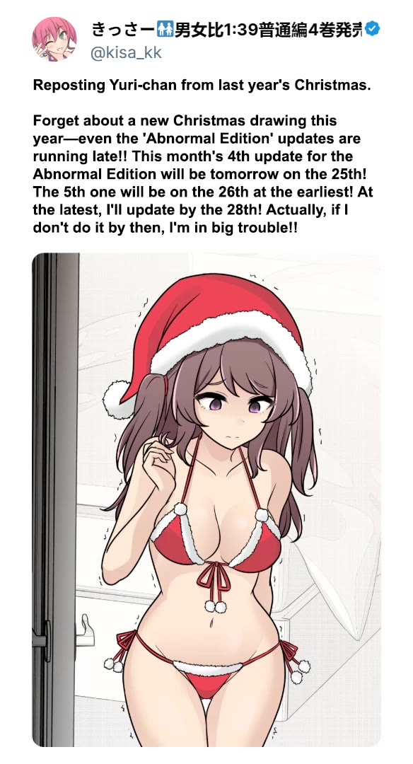 A Parallel World With A 1:39 Male To Female Ratio Is Unexpectedly Normal chapter 256 page 9