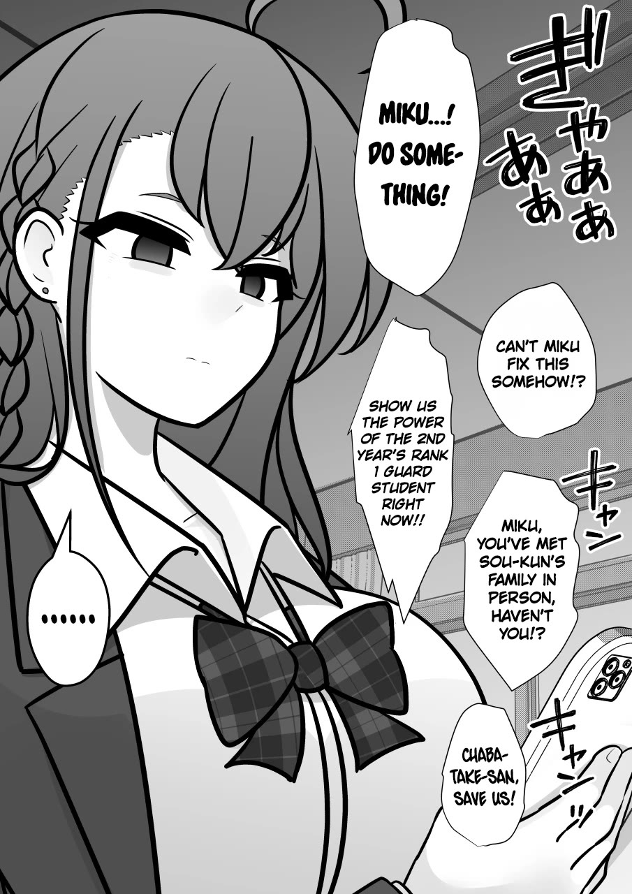 A Parallel World With A 1:39 Male To Female Ratio Is Unexpectedly Normal chapter 259 page 4