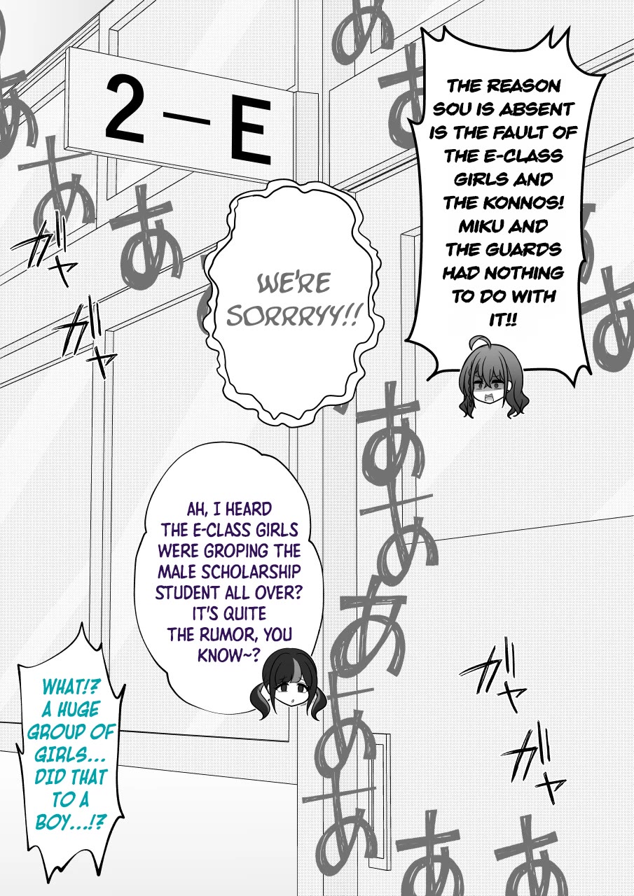 A Parallel World With A 1:39 Male To Female Ratio Is Unexpectedly Normal chapter 260 page 3