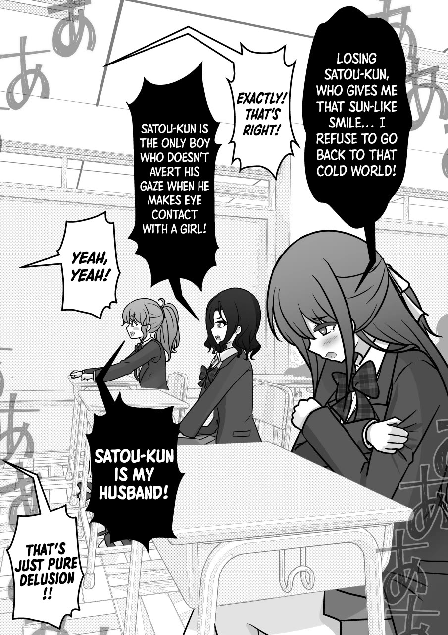 A Parallel World With A 1:39 Male To Female Ratio Is Unexpectedly Normal chapter 268 page 5