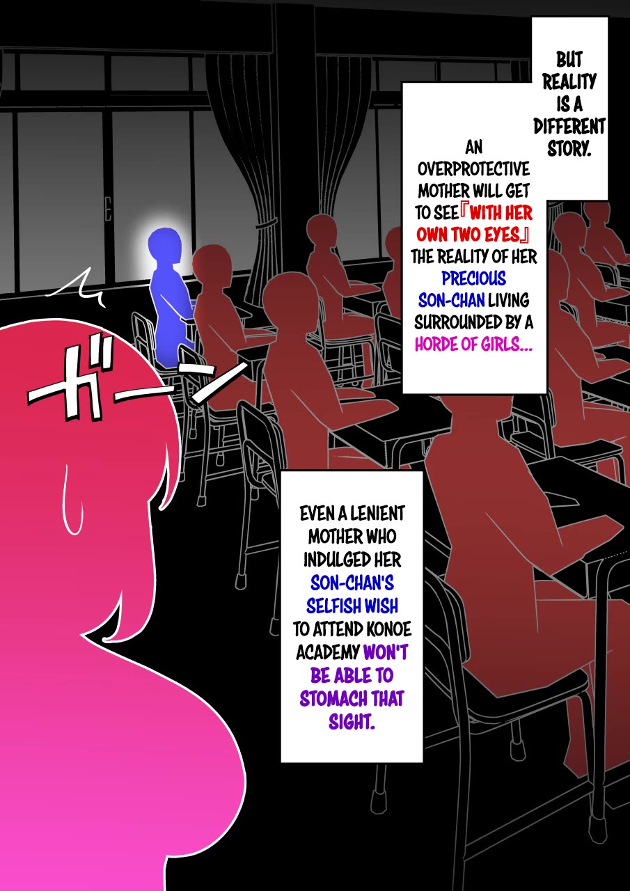 A Parallel World With A 1:39 Male To Female Ratio Is Unexpectedly Normal chapter 270 page 5