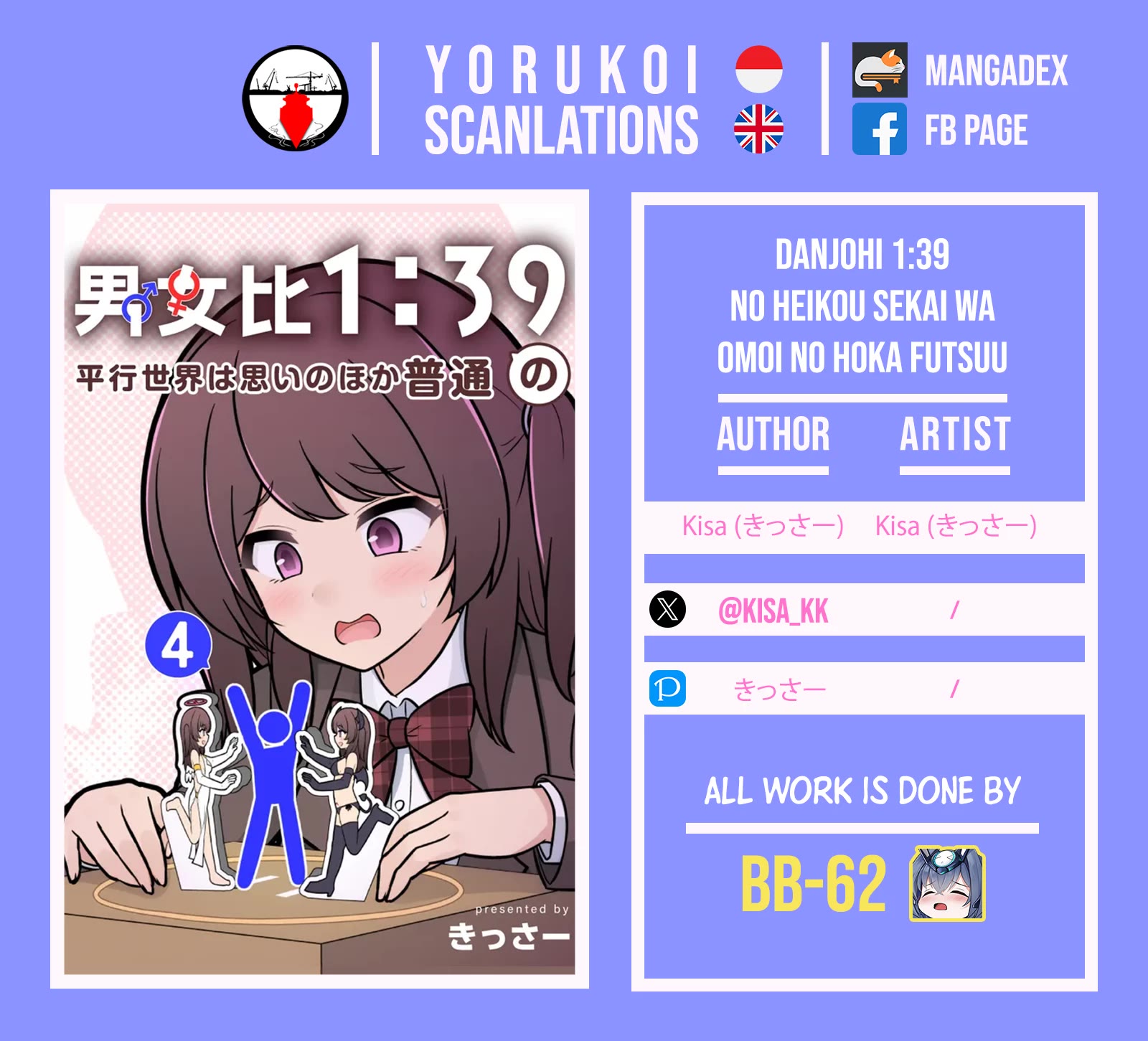 A Parallel World With A 1:39 Male To Female Ratio Is Unexpectedly Normal chapter 282 page 9