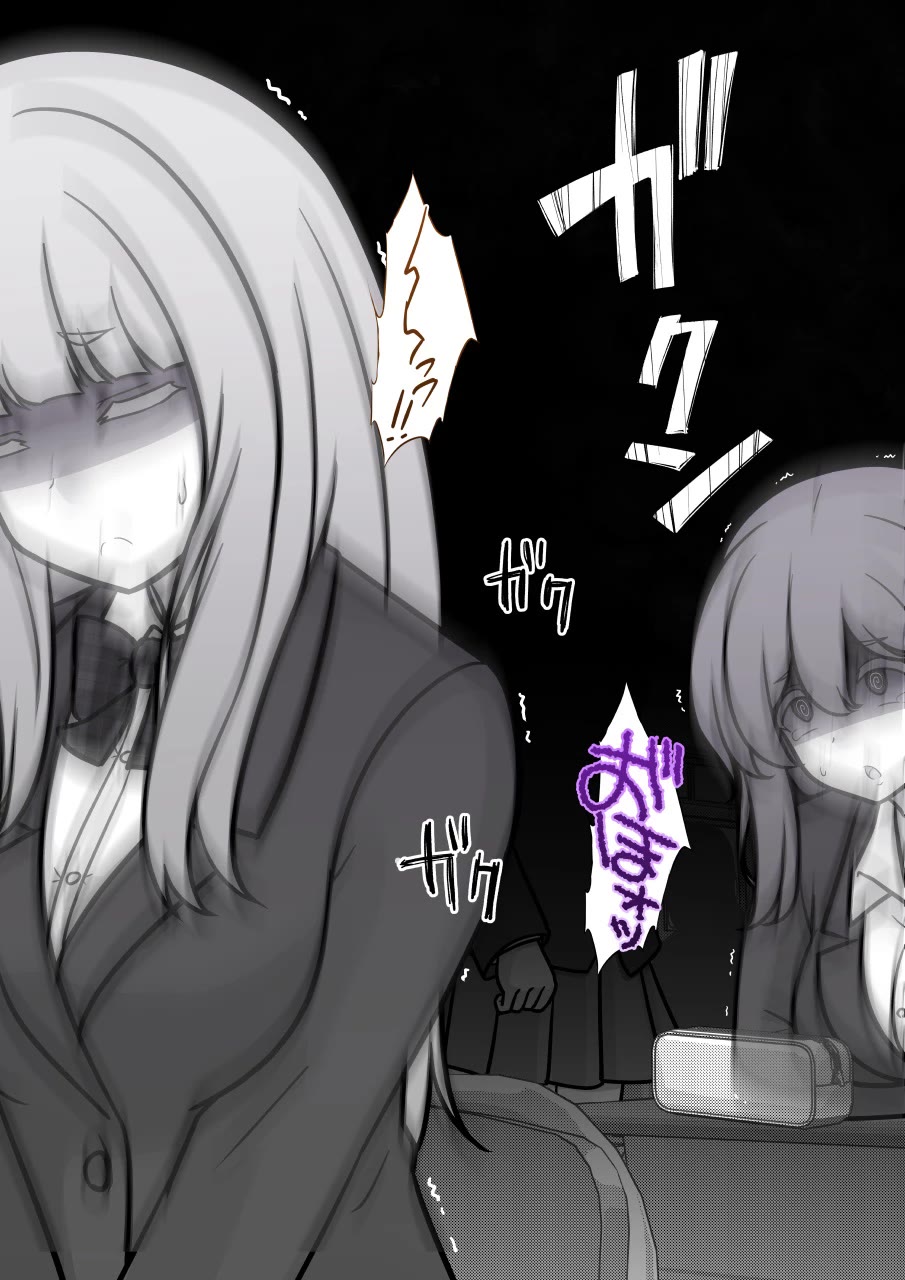 A Parallel World With A 1:39 Male To Female Ratio Is Unexpectedly Normal chapter 284 page 5