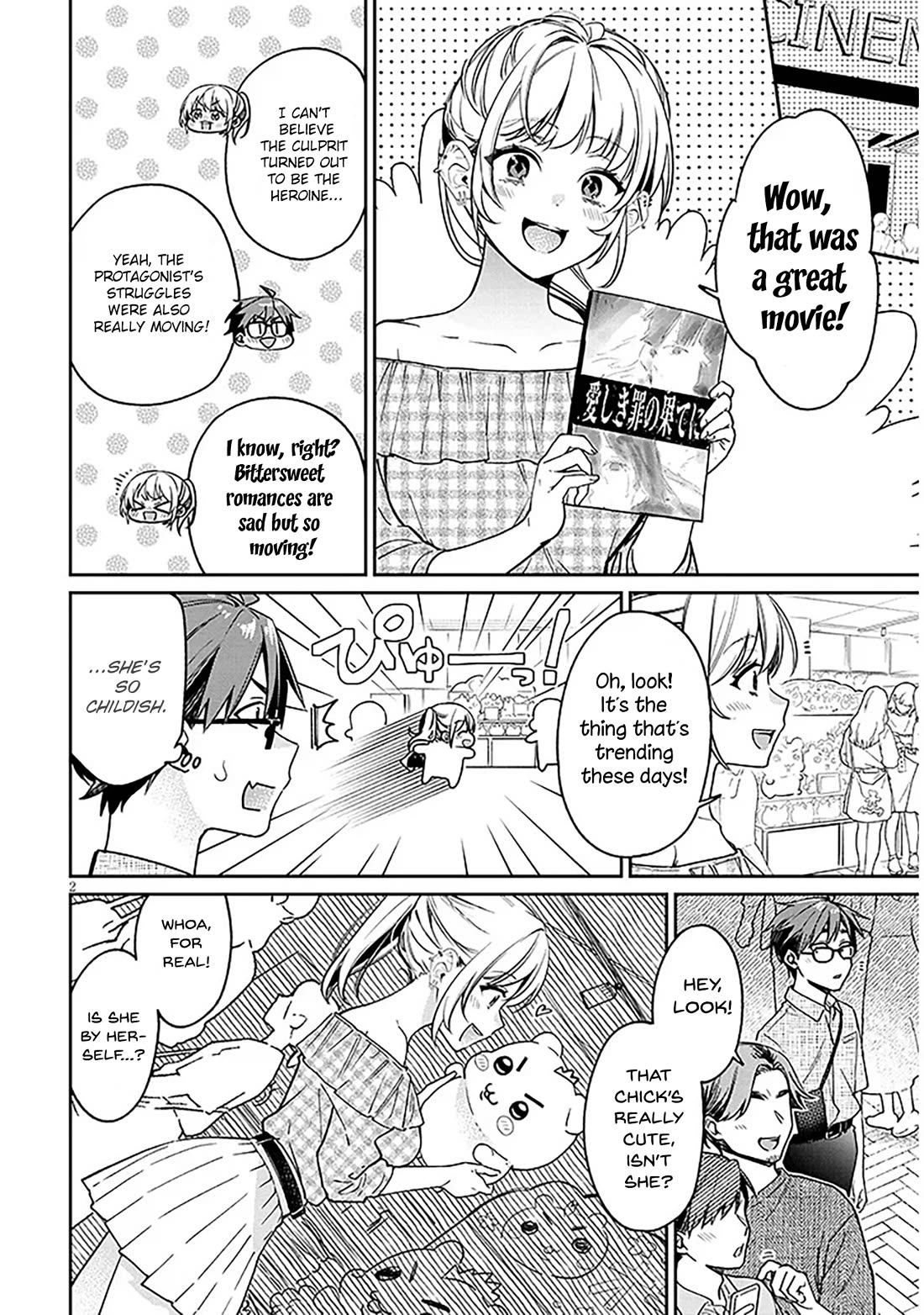 A Quirky Girl is Inviting Me to Bed chapter 10 page 2