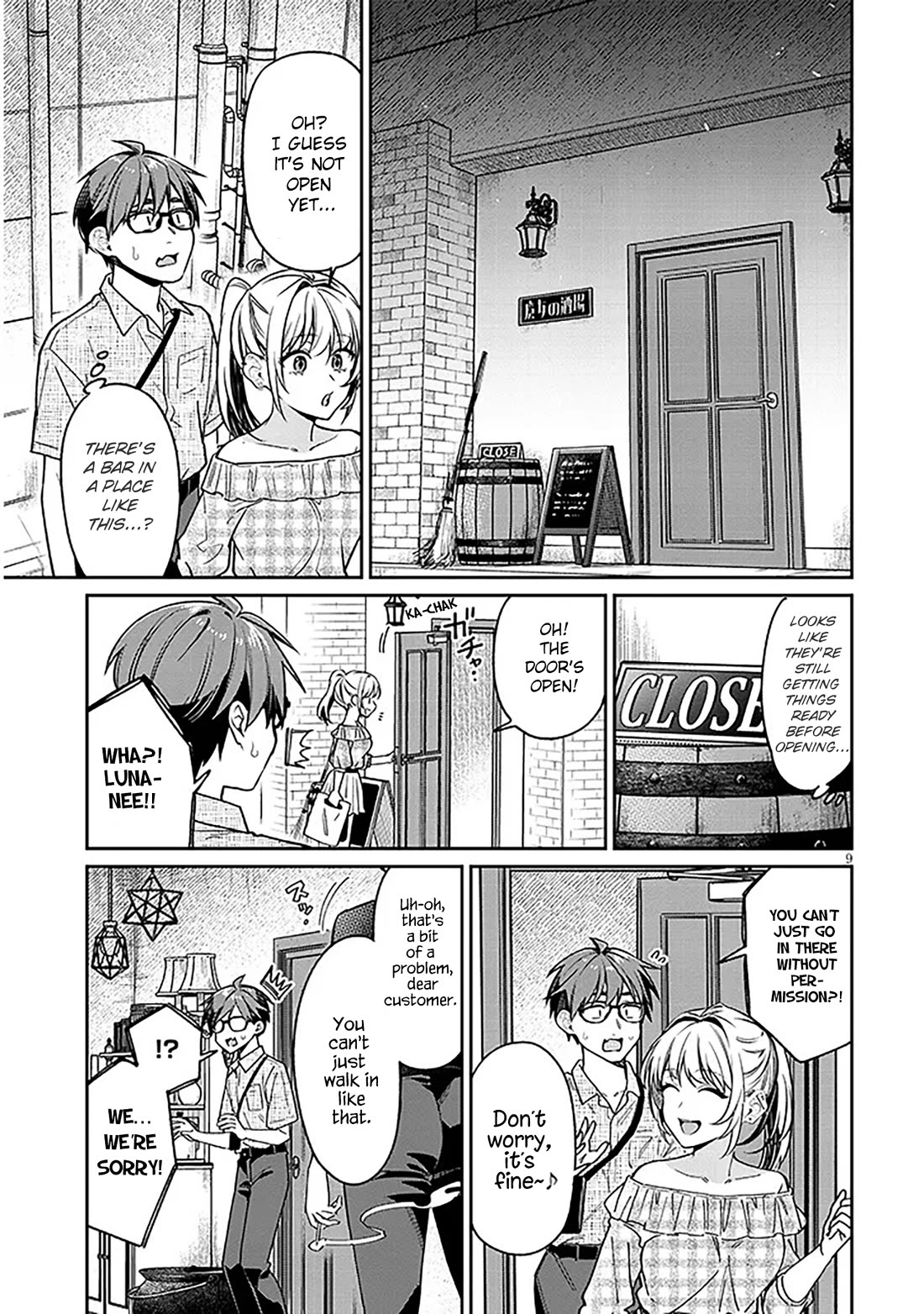 A Quirky Girl is Inviting Me to Bed chapter 10 page 9