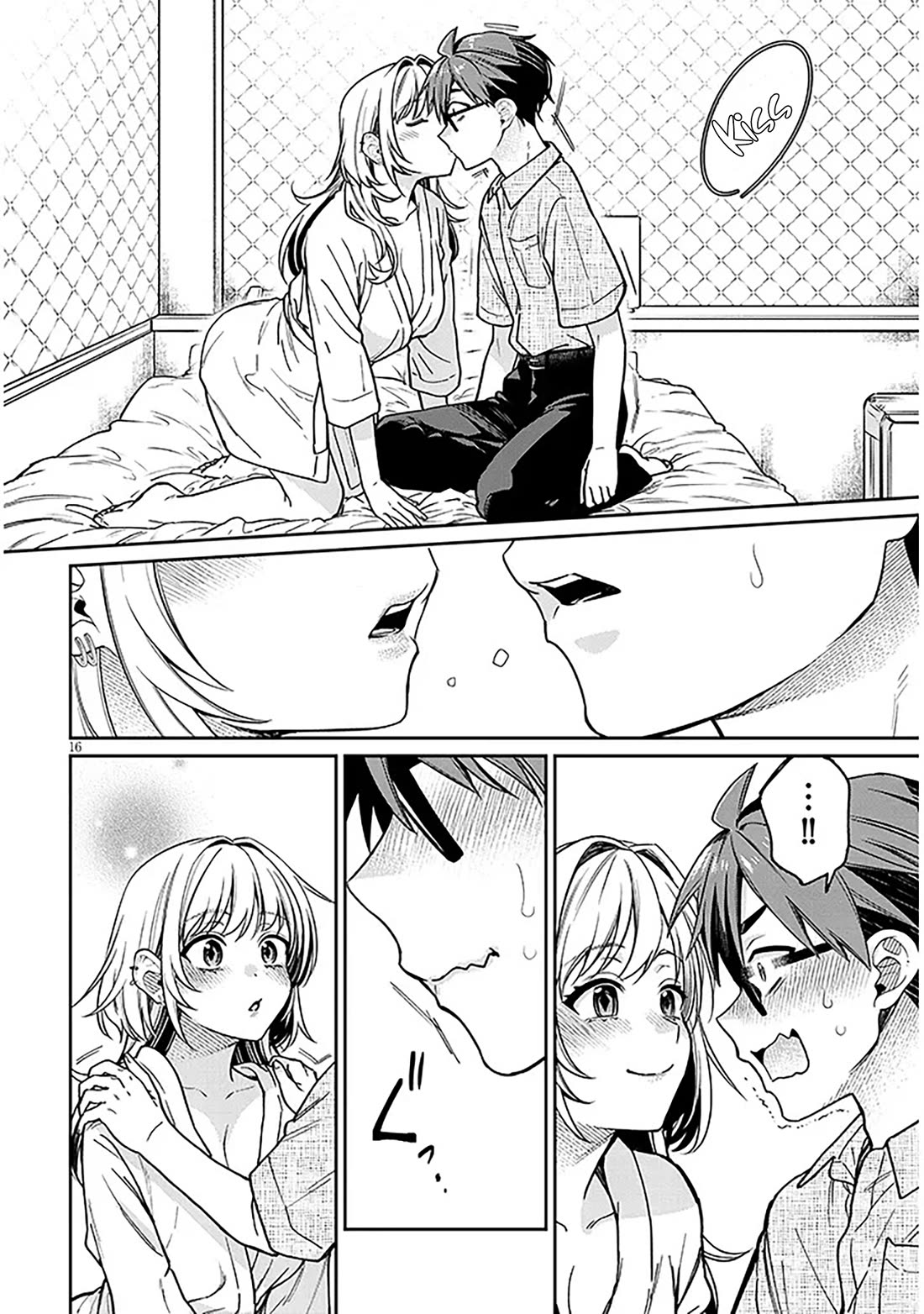 A Quirky Girl is Inviting Me to Bed chapter 11 page 16