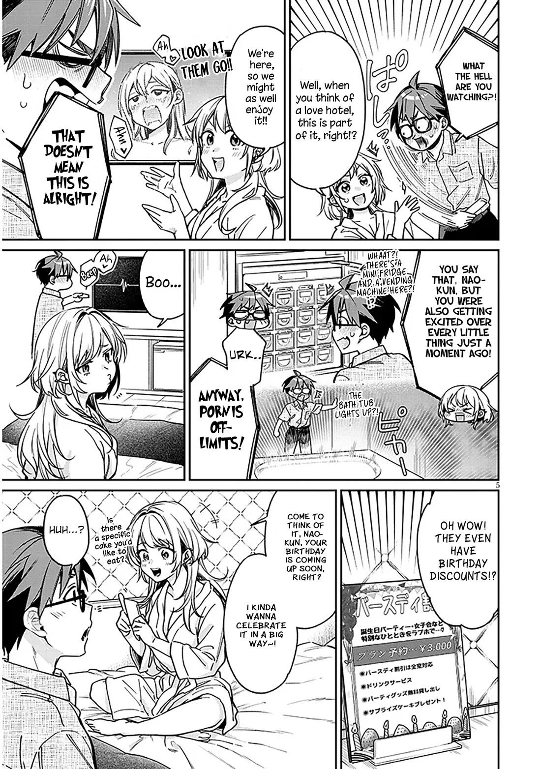 A Quirky Girl is Inviting Me to Bed chapter 11 page 5