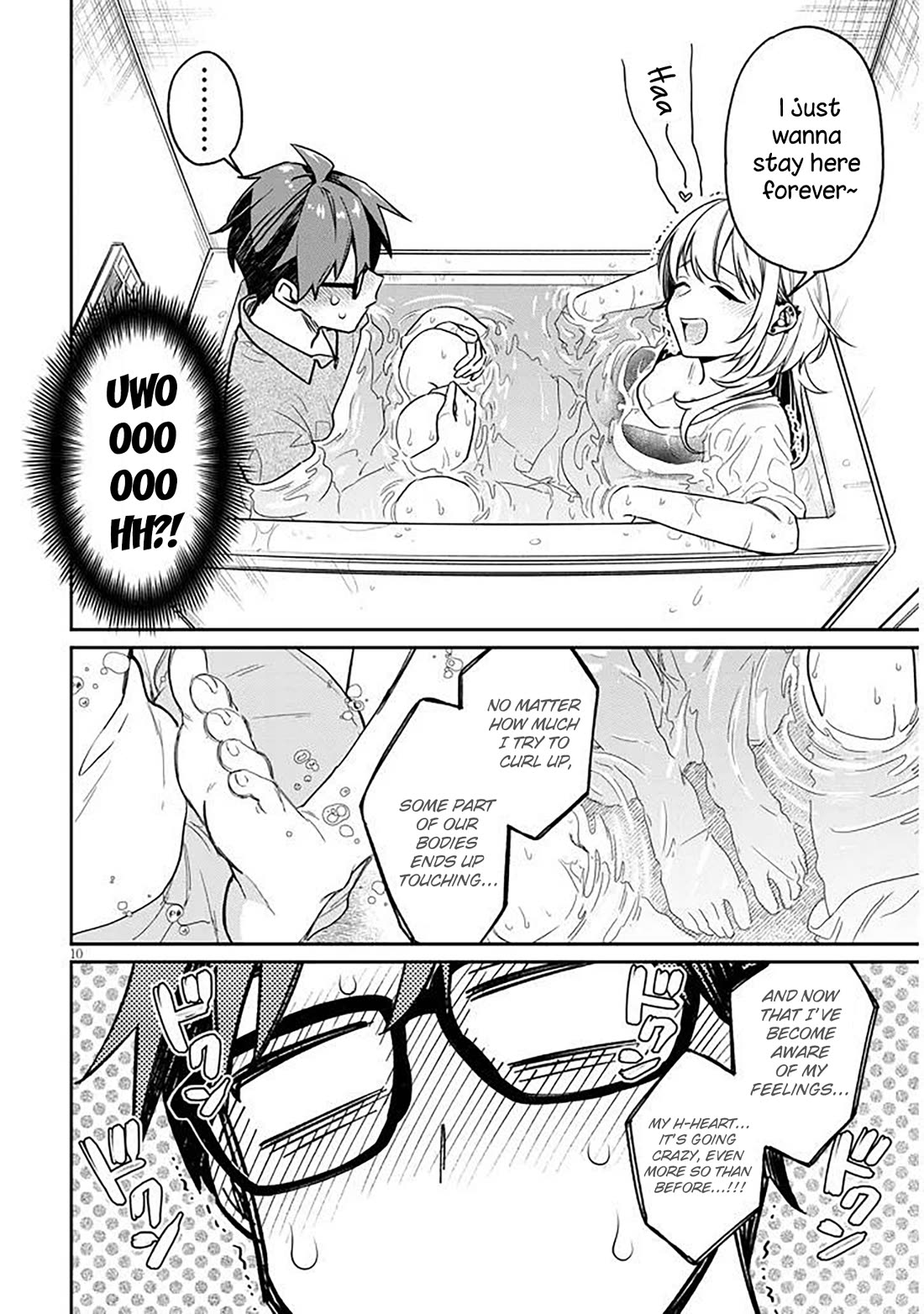 A Quirky Girl is Inviting Me to Bed chapter 12 page 10