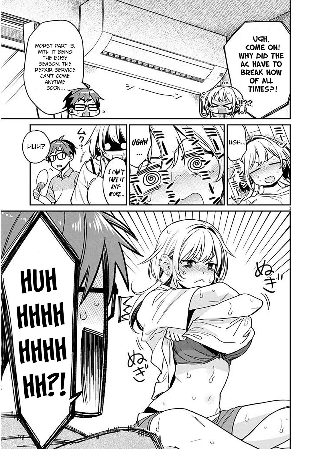 A Quirky Girl is Inviting Me to Bed chapter 12 page 3