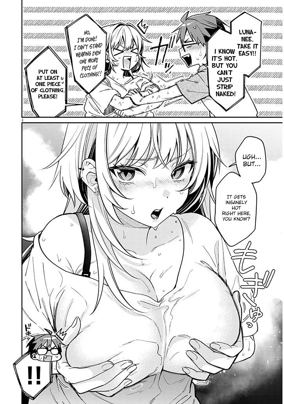 A Quirky Girl is Inviting Me to Bed chapter 12 page 4