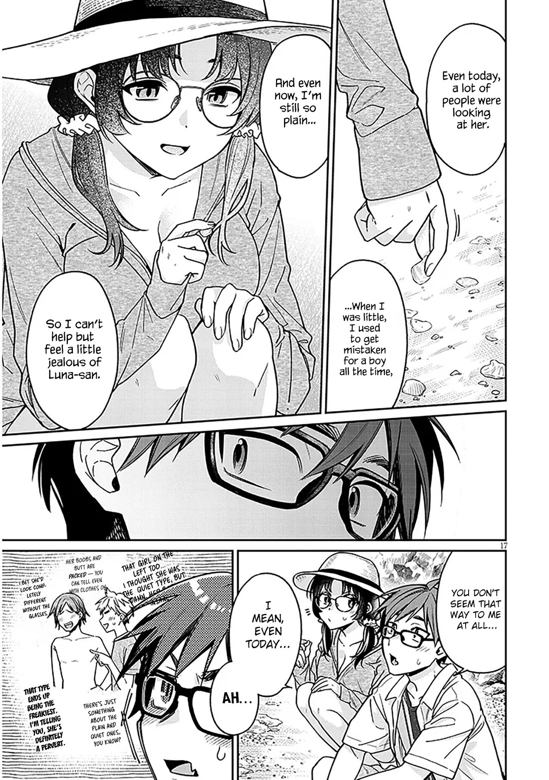 A Quirky Girl is Inviting Me to Bed chapter 13 page 17