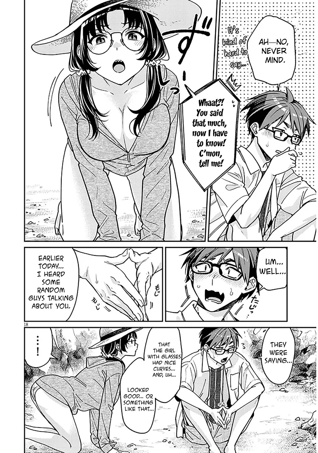 A Quirky Girl is Inviting Me to Bed chapter 13 page 18