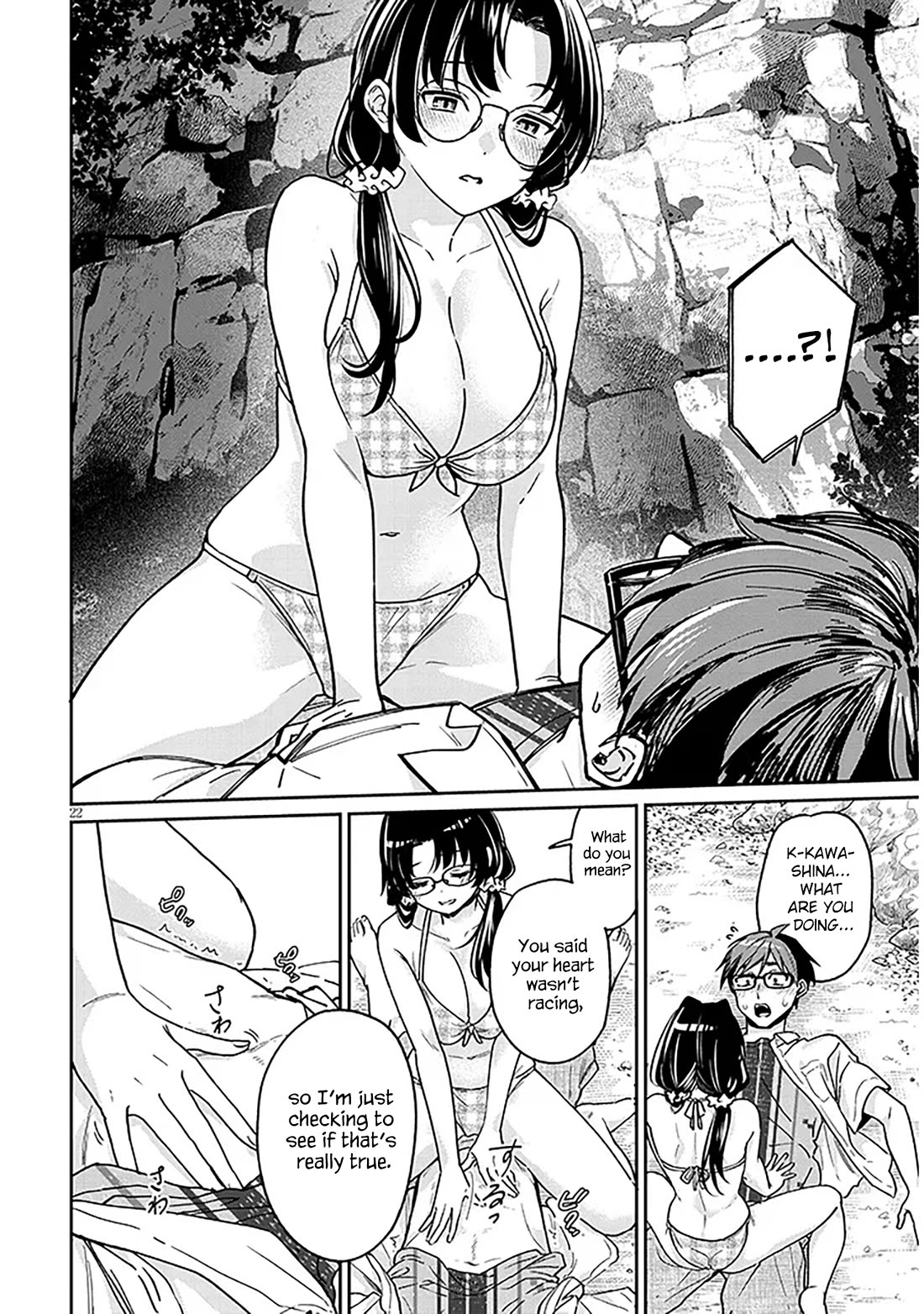 A Quirky Girl is Inviting Me to Bed chapter 13 page 22